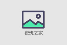 赣南夜场招聘男模,提供住宿,提供住宿共赴未来,夜岗
